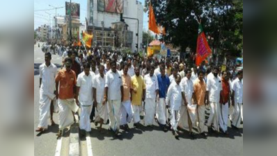 केरल में बीजेपी की हड़ताल से कई जगह हिंसा