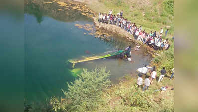 रतलाम में यात्रियों से भरी बस पानी में गिरी, 17 मरे