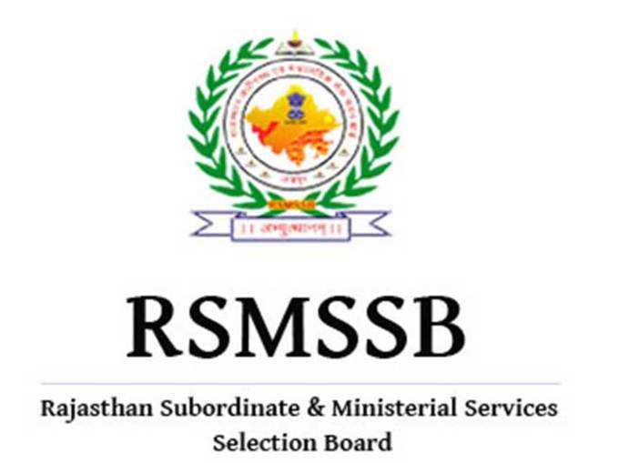 RSMSSB में 3948 पद