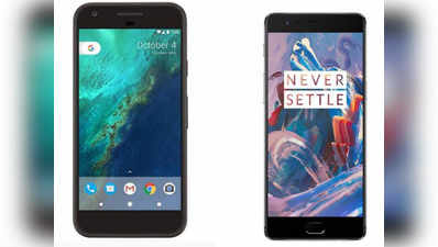गूगल पिक्सल XL या वनप्लस 3, कौन सा फोन बेहतर?