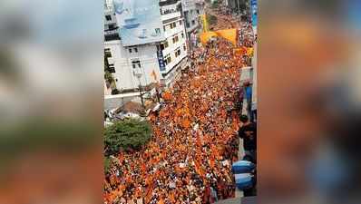 మరాఠా కోటా: జనసంద్రమైన కొల్హాపూర్