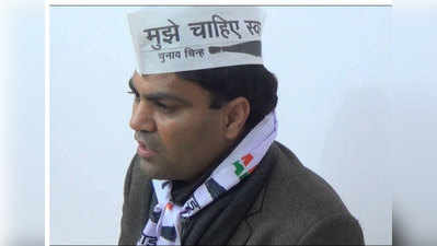 जबरन धन वसूलीः सूरत से AAP विधायक गुलाब सिंह गिरफ्तार