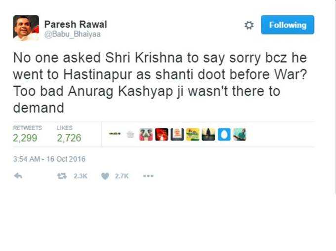 अनुराग कश्यप ने किया PM मोदी को ट्वीट, ट्विटर ने लिए मजे!