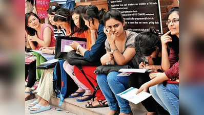 NIT के लिए भी 12वीं में 75% मार्क्स जरूरी!