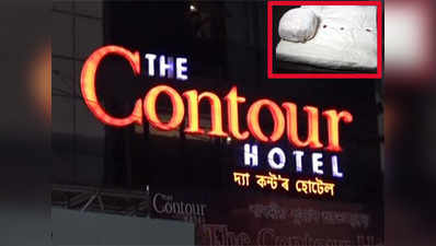 Guwahati: CCTV camera found inside hotels changing room 