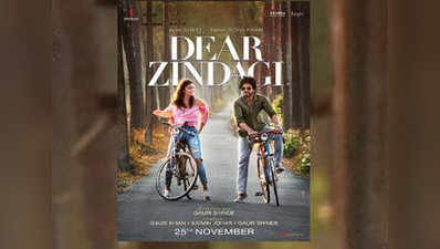 Check out the poster of SRK-Alia Bhatts Dear Zindagi 