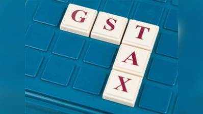 आम उपयोग की चीजें और सेवाएं GST में भी रहेंगी टैक्स फ्री!