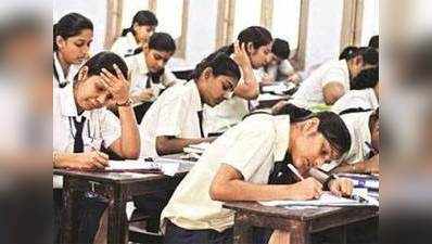 CBSE: 2018 से लौट आएगा 10वीं का बोर्ड एग्जाम