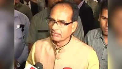 Shivraj woos delegates of Global Investors Meet with business-friendly policies 