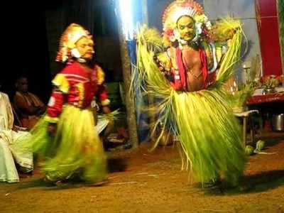 ಭೂತಾರಾಧನೆ ಮಾಹಿತಿಗೊಂದು ಸಮೃದ್ಧ ಬ್ಲಾಗ್‌ !