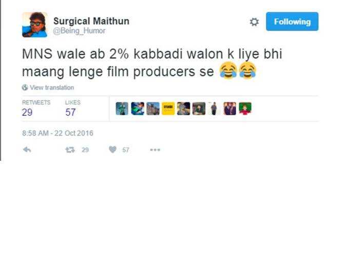 करन जौहर से 5 करोड़ रुपये सेना के फंड में देने की मांग पर राज ठाकरे का ट्विटर पर मजाक!