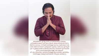 പുലിമുരുകൻ മികച്ചത്, വിഷമിപ്പിച്ചതിൽ ഖേദിക്കുന്നു: ജയരാജ്