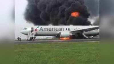 टेक-ऑफ के दौरान अमेरिकी एयरलाइंस के विमान का फटा टायर, लगी आग