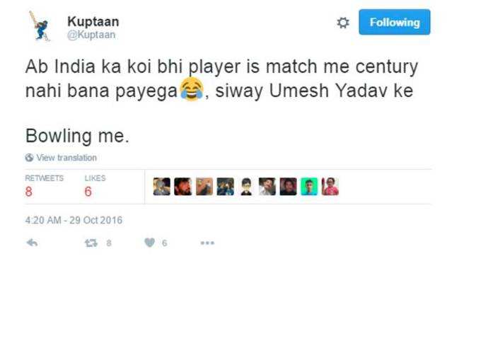 भारत ने न्यू जीलैंड को हराया, ट्विटर पर मनी दिवाली!