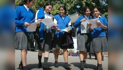 महाराष्ट्र: राज्य बोर्ड के छात्रों को इंटरनैशनल स्टैंडर्ड की पढ़ाई का मौका