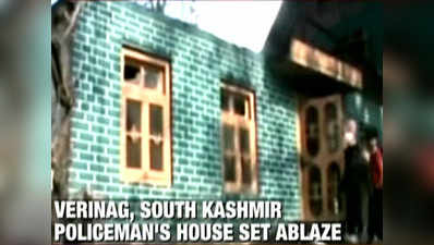 J&K: Policeman’s house set ablaze by miscreants 