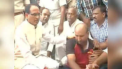 MP CM visits slain guards family, announces compensation 