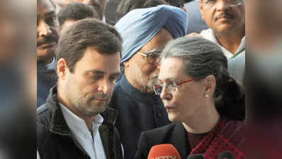 फिर टला राहुल का प्रमोशन, सोनिया बनी रहेंगी कांग्रेस अध्यक्ष