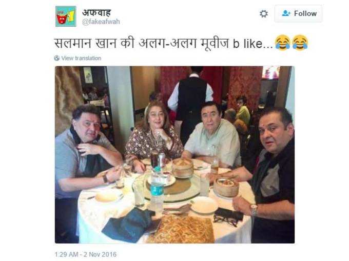 ऋषि कपूर की फोटो पर ट्विटरबाजों ने लिए मजे!