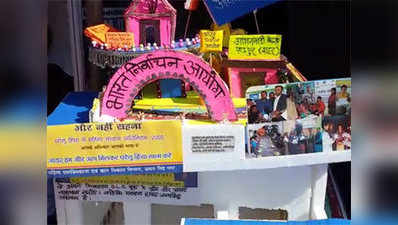 Dehradun: Miniature models to raise awareness among voters 