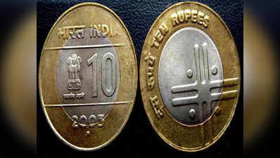 दस रुपये का सिक्का न लेने पर ढाबे पर विवाद, पीटकर हत्या