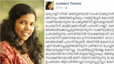 പെണ്ണാണ് പണിയാകുമേ; പോലീസിനെതിരെ മാധ്യമപ്രവര്‍ത്തക