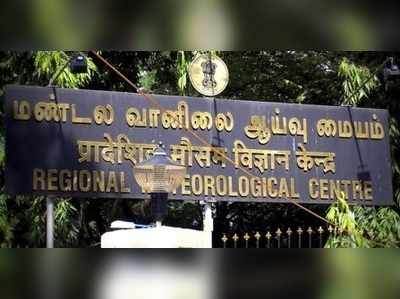 தமிழகத்தில் மழை குறையும்: வானிலை மையம் தகவல்