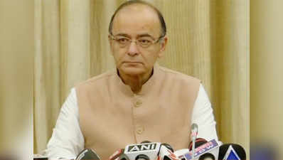 Tax exemption limit under GST will be Rs 20 lakh: Arun Jaitley 