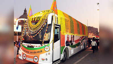 ​पलायन संग BJP की परिवर्तन यात्रा आज से
