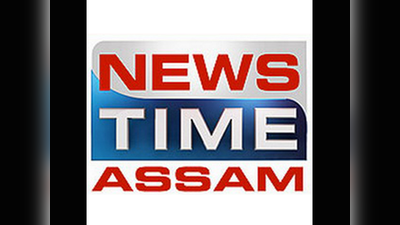 एनडीटीवी इंडिया के बाद अब न्यूज टाइम असम चैनल पर एक दिन का बैन