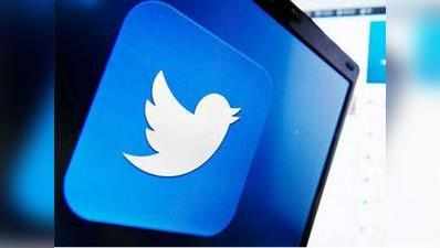 डाउन रही माइक्रोब्लॉगिंग साइट Twitter, ऐप भी नहीं हुआ रिफ्रेश