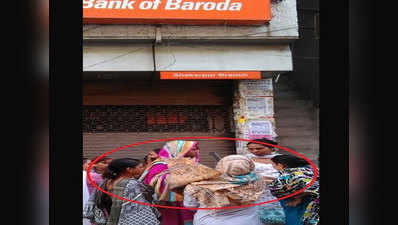 किन्नरों के पास जमा करोड़ों रुपया, बैंक की कतार में सबसे आगे