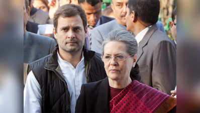 ‘Sonia Gandhi to step down in next CWC meet’ 