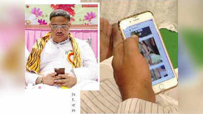 कर्नाटक: विवादों में घिरे शिक्षा मंत्री सैत, टीपू जयंती कार्यक्रम में मोबाइल पर देख रहे थे अश्लील तस्वीरें