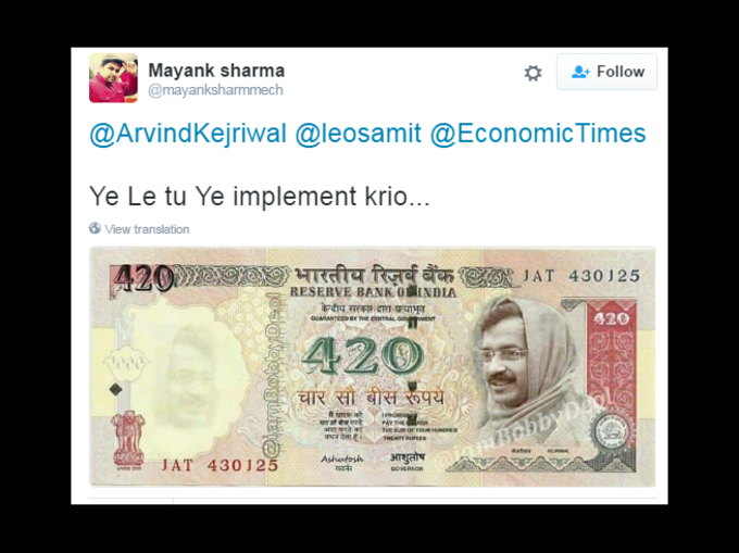 मोदी को लपेटने के फेर में ट्रोल हुए केजरीवाल