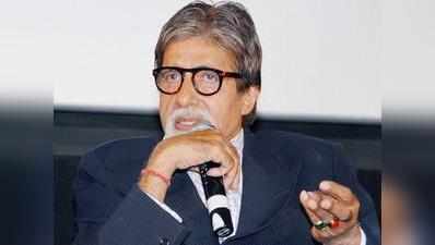 अमिताभ बच्चन को मर्दानी शब्द पर है ऐतराज