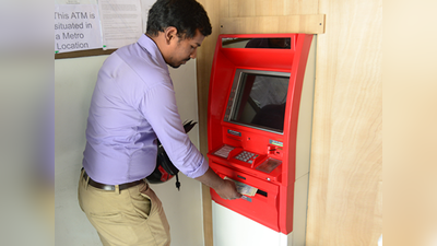 जानिए क्यों 1 महीने तक ATM से मिलेंगे सिर्फ 100 के नोट!