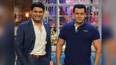 OMG! Kapil Sharma beats Salman Khan 