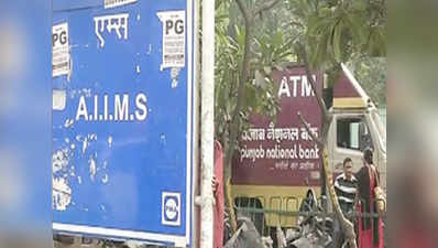 ATM van at AIIMS gate helps people avoid rush at banks 