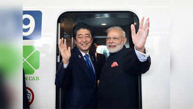 PM Narendra Modi concludes Japan visit 