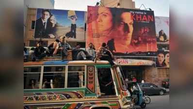 बॉलिवुड बैन के बाद, पाकिस्तान दिखा रहा ईरानी फिल्में