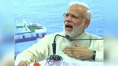 गोवा: नोट बैन पर प्रधानमंत्री नरेंद्र मोदी की सबसे अहम बातें