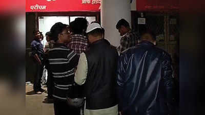 Demonetisation: People face sleepless nights in unending queues outside ATMs 