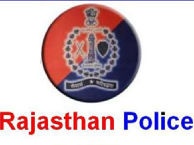 राजस्थान में दूरसंचार पुलिस विभाग में 233 पोस्ट