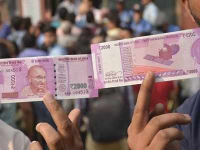#NoteBan: কোন ATM-এ টাকা রয়েছে? জানুন সহজেই