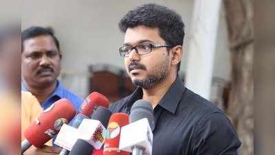 ரூபாய் நோட்டு தடை வரவேற்கத்தக்கது: நடிகர் விஜய் வாழ்த்து