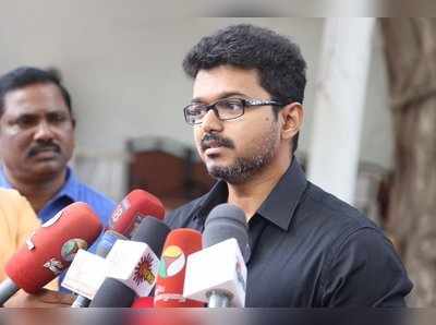 ரூபாய் நோட்டு தடை வரவேற்கத்தக்கது: நடிகர் விஜய் வாழ்த்து