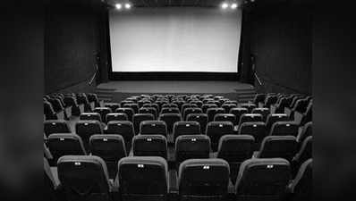 नोटबंदी: सिनेमाघरों में सन्नाटा, शोरूम भी खाली