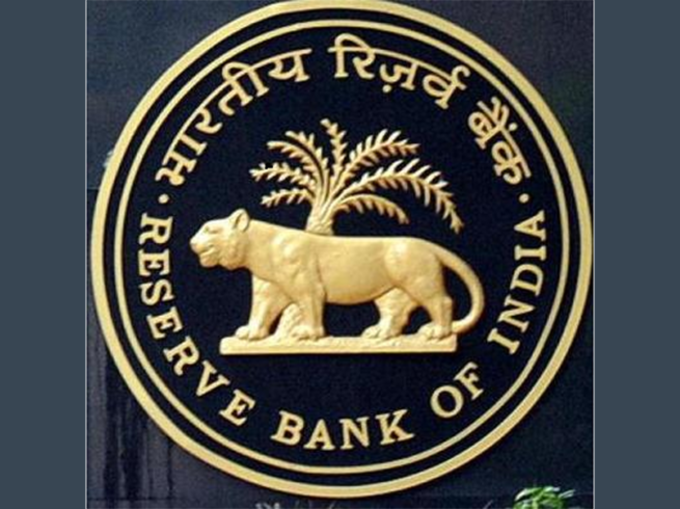 रिजर्व बैंक ऑफ इंडिया ने निकालीं 610 पदों पर वेकंसी