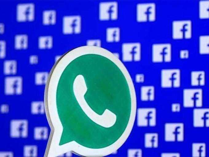 भारत में फेसबुक से बड़ा है वॉट्सऐप
